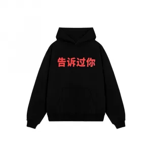 Yeezy Told You черное худи спереди, принт на груди, премиальный флис